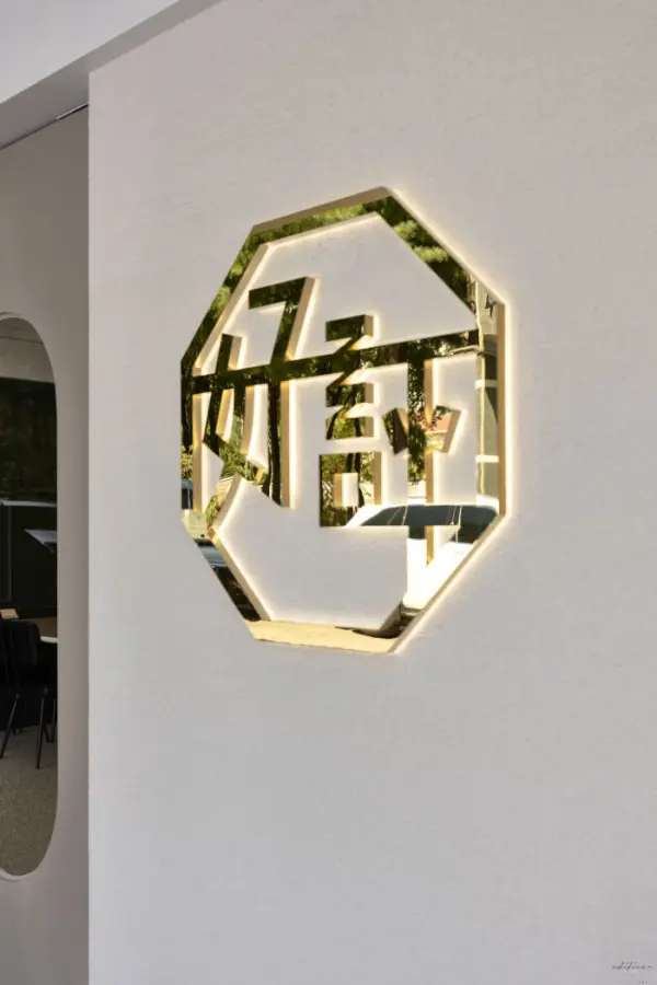 모던 감성 카페 HAOPING, 세련된 사인 디자인